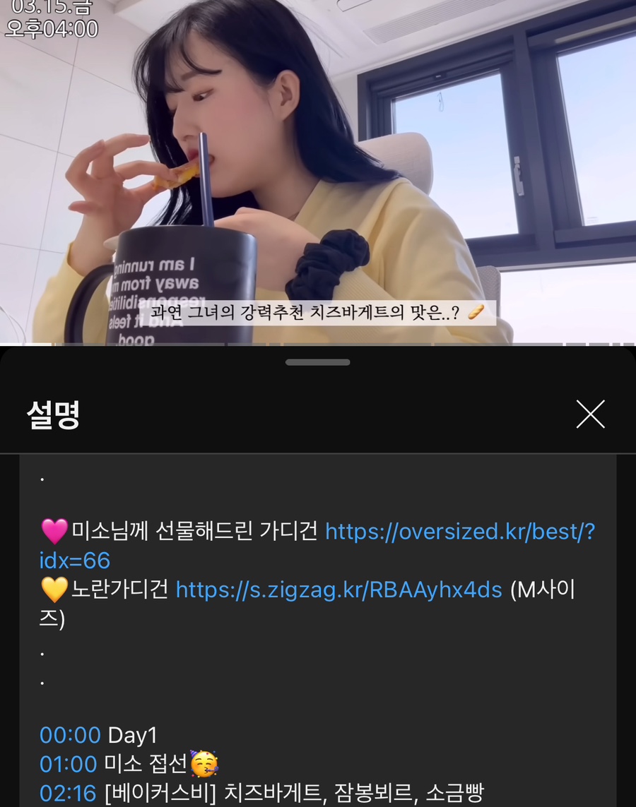 베이커스비 이미지