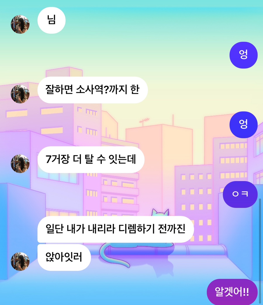 유진투어 이미지