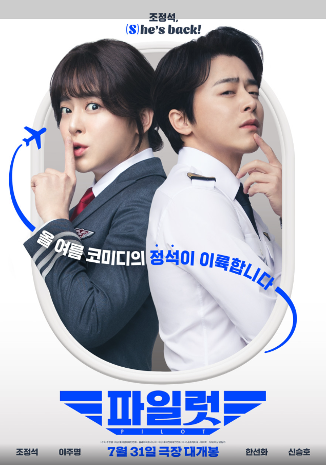 롯데시네마 3관 이미지