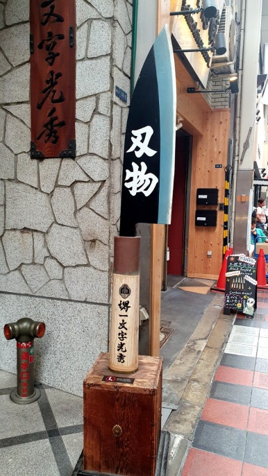 네꼬재팬 이미지