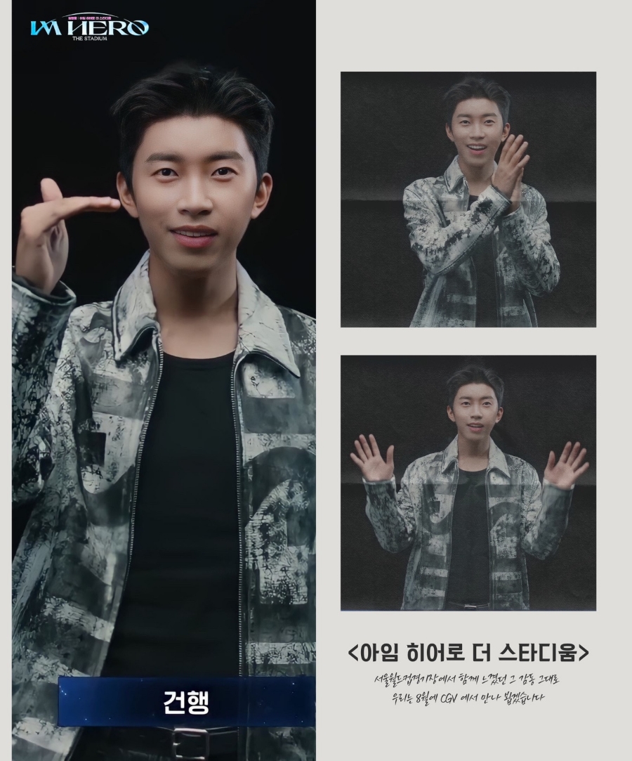 힐링스타디움 이미지