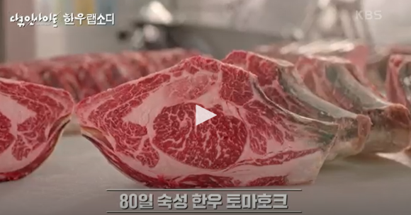 서동한우부여정육점 이미지