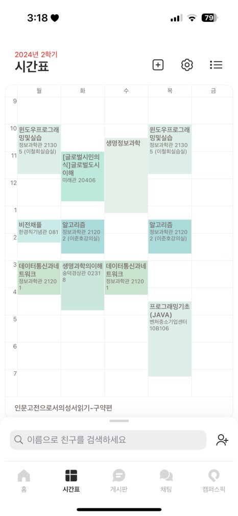 (주)교선 이미지