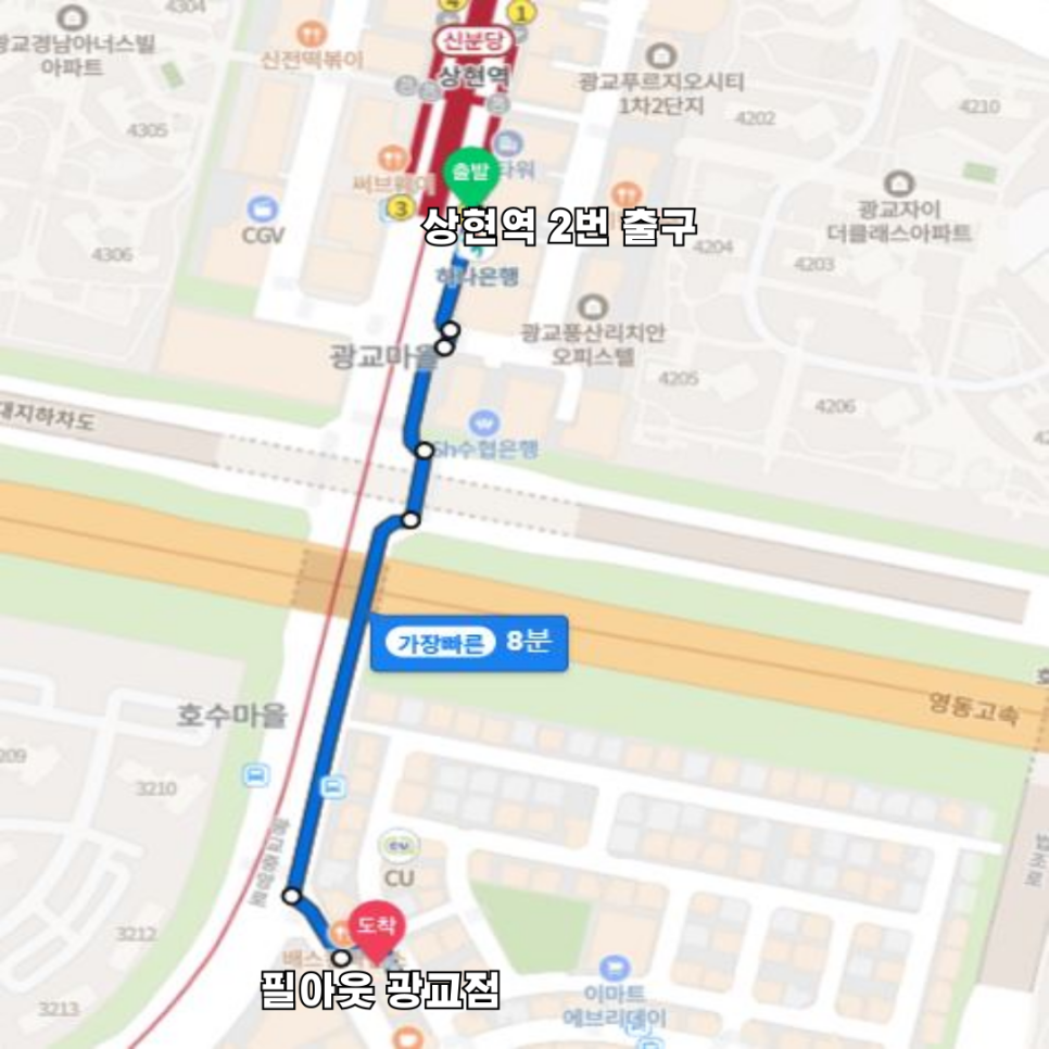 배스킨라빈스 광교호수마을 이미지