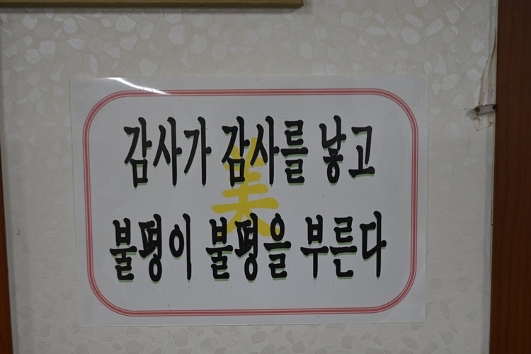 부전식당 이미지
