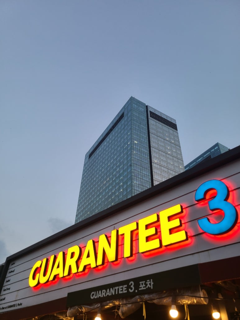 개런티3포차 사진 8