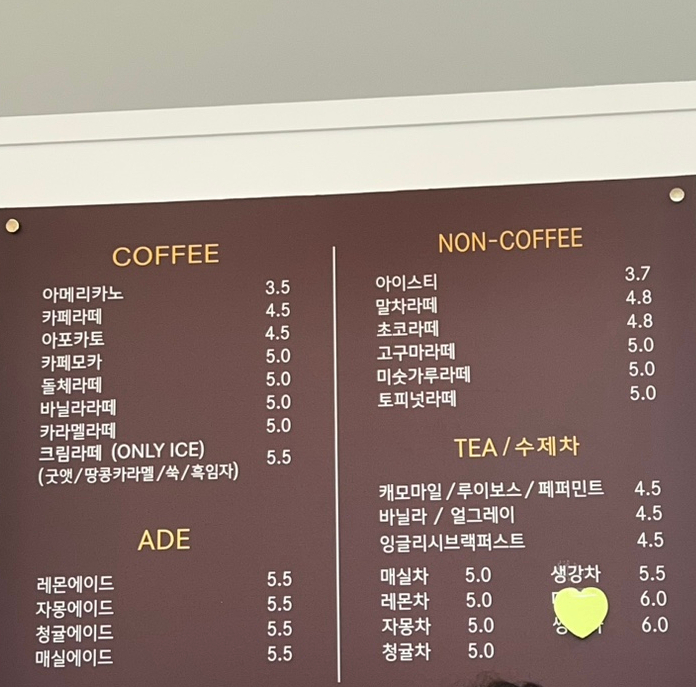 굿앳 이미지