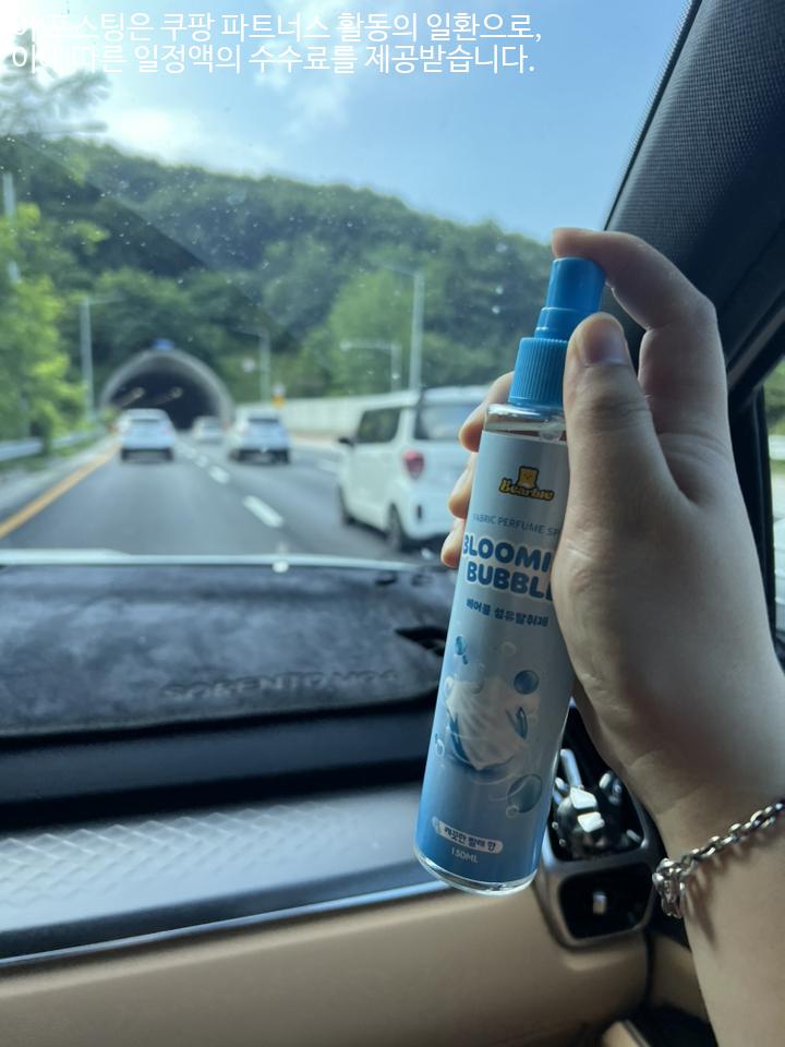 베어블 이미지