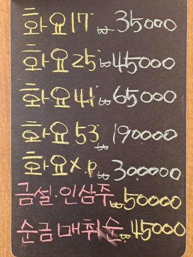 귀한족발 나주혁신점 이미지