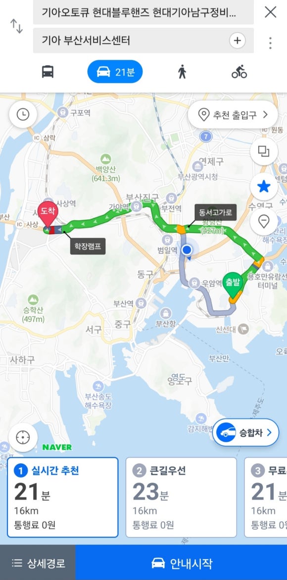 내기아오토큐 이미지