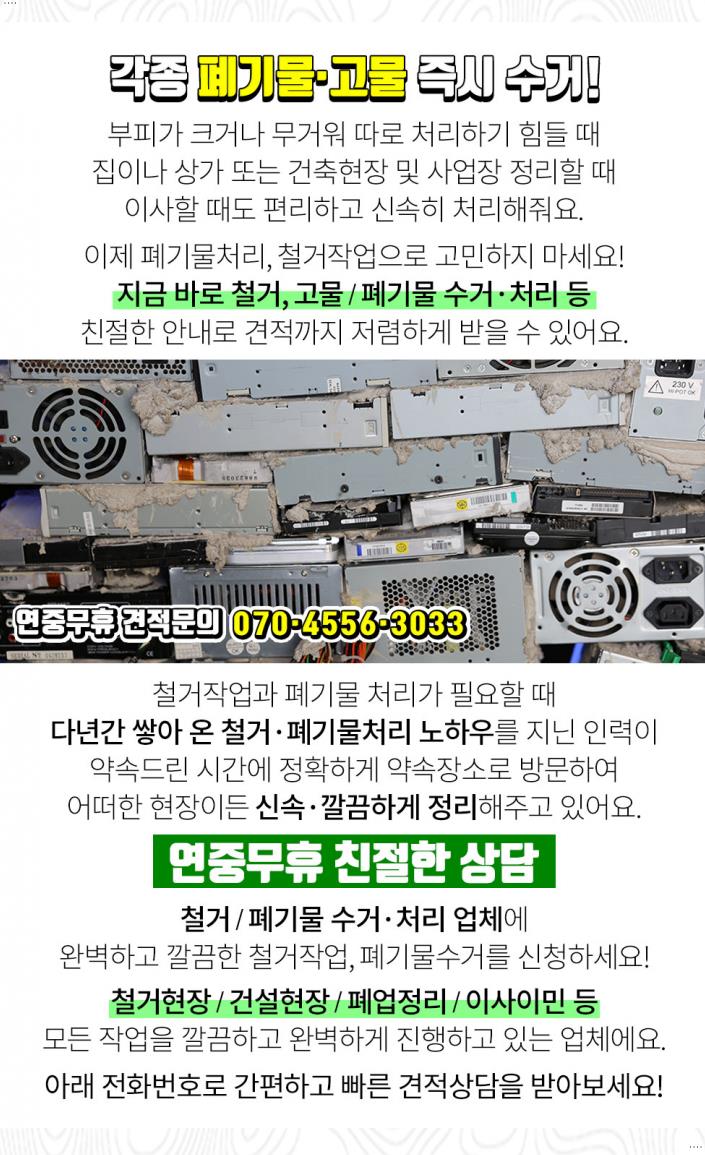 신우중고에어컨 이미지