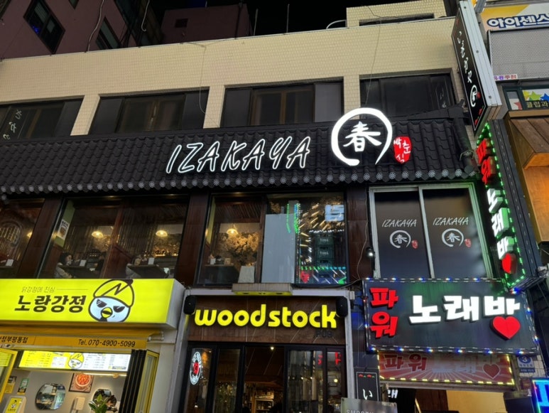 파리바게트부평점 이미지