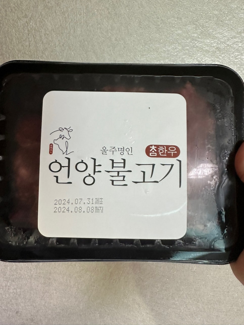 (주)울산육가공 이미지