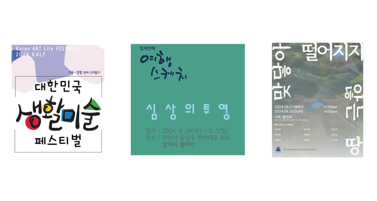 갤러리8 이미지
