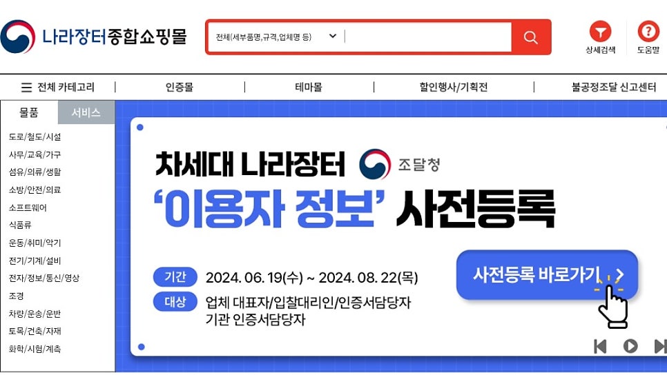 디에스에너지 이미지