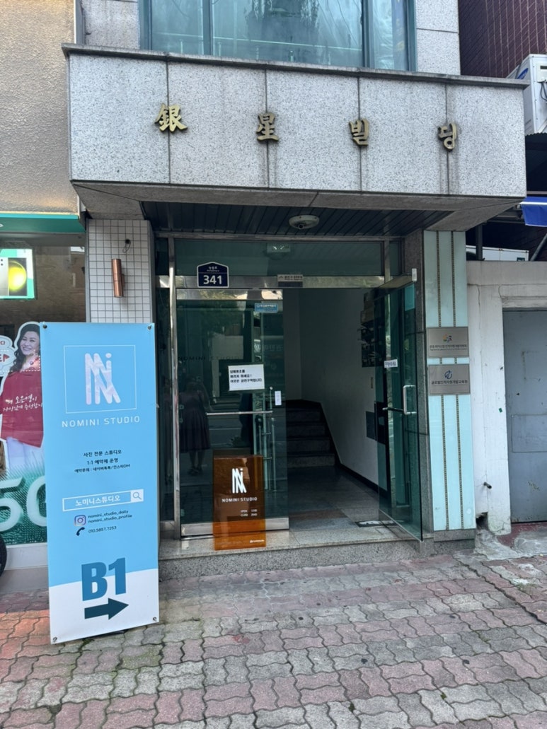 서울프리즘스튜디오 이미지