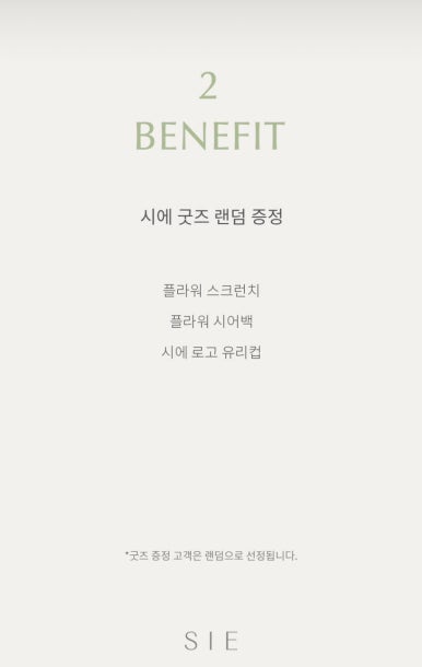 (주)세일쇼핑 이미지