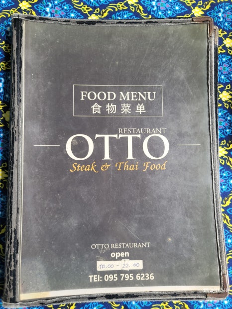 누이식당 이미지