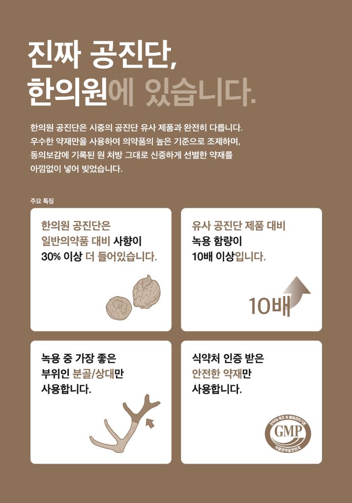 푸른솔한의원 이미지