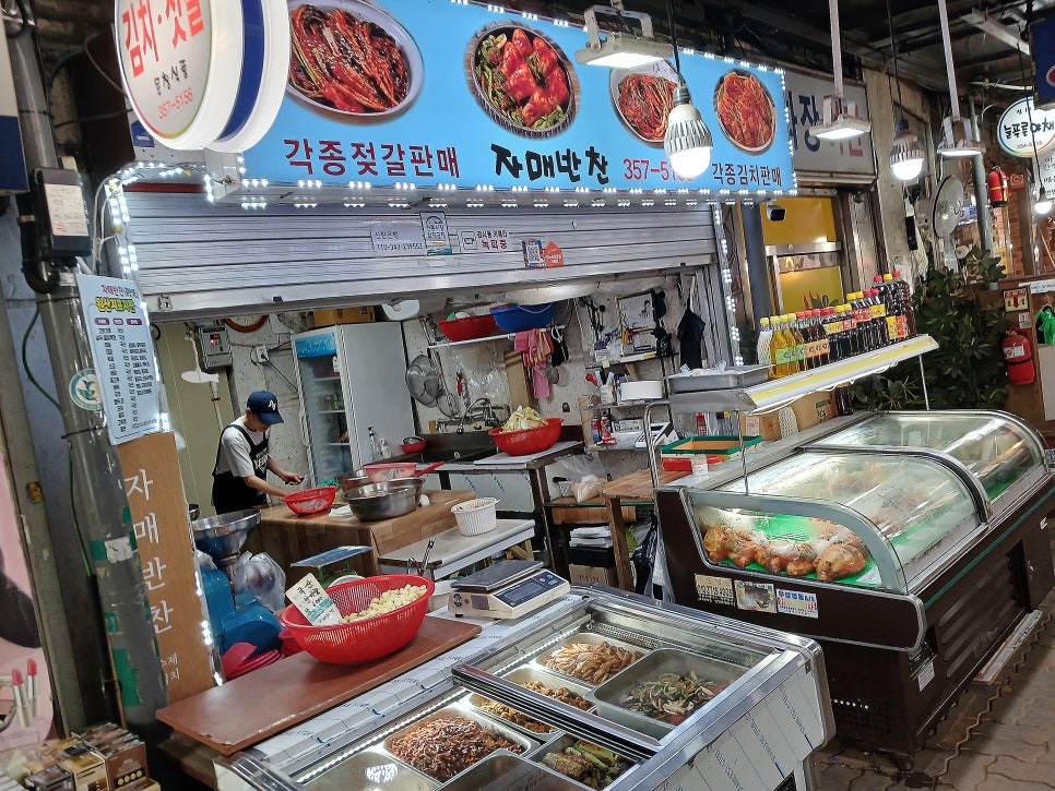 자매반찬집 이미지