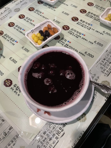 인생한방찻집 이미지