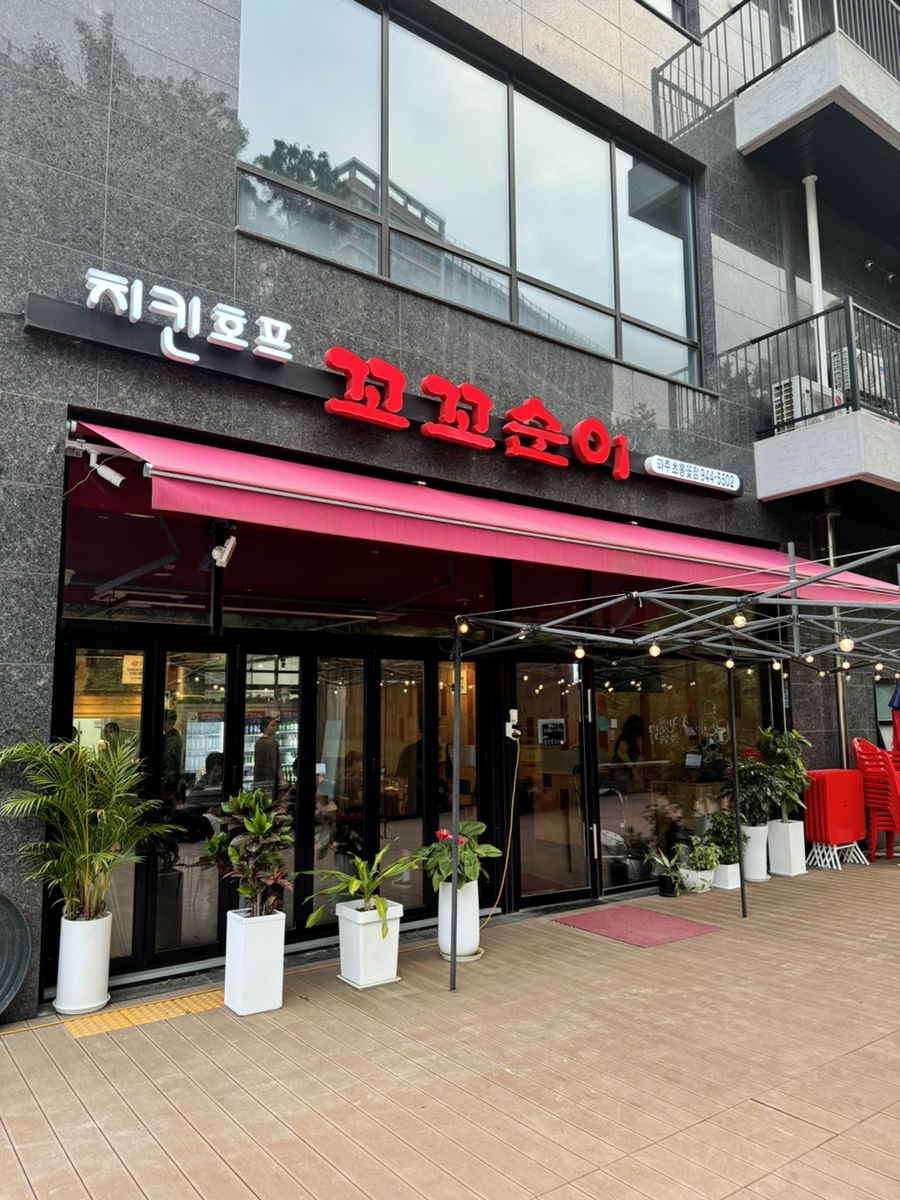 꼬꼬순이초롱꽃점 이미지