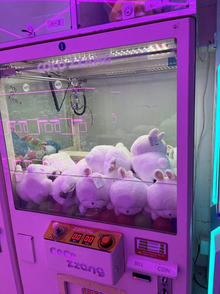인형뽑기놀이터 이미지