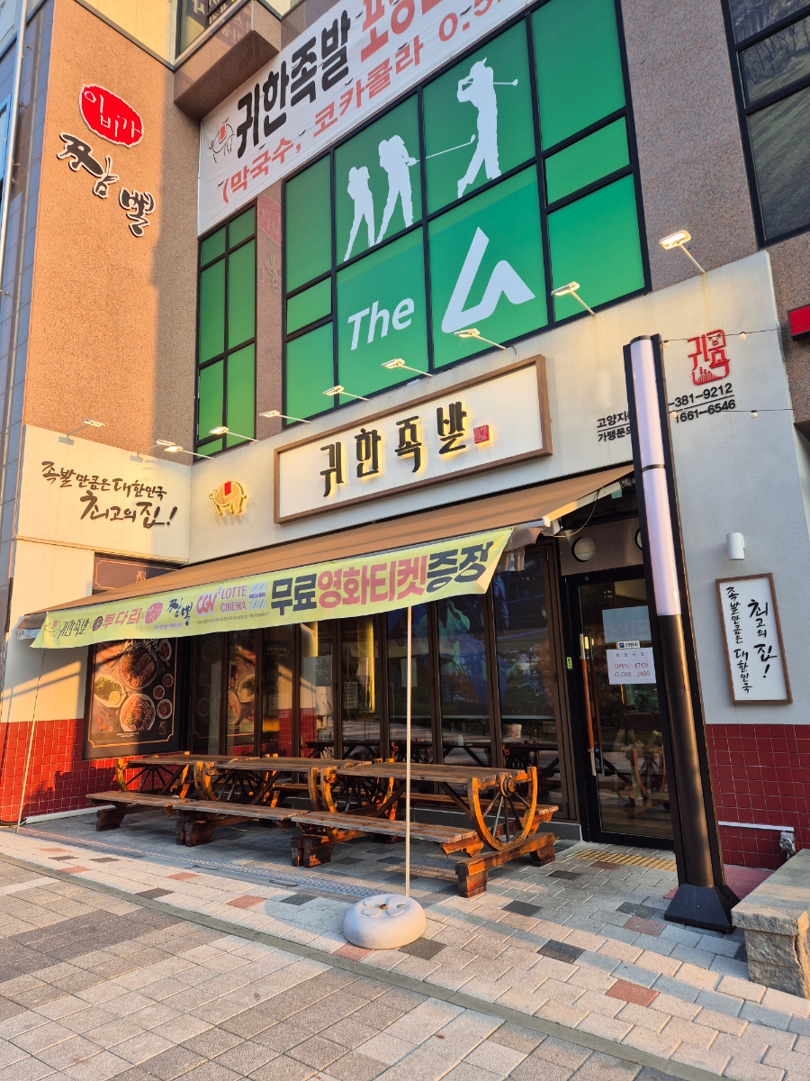 엘스페이스 이미지