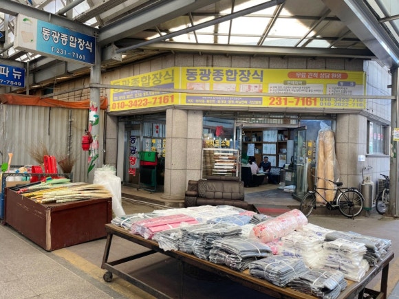 가영축산 이미지