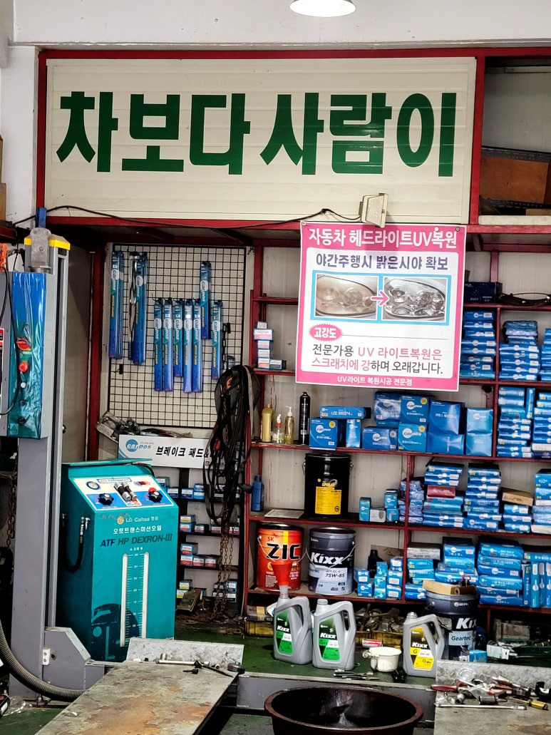 에덴카센타 이미지