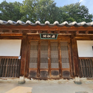 서*원 이미지