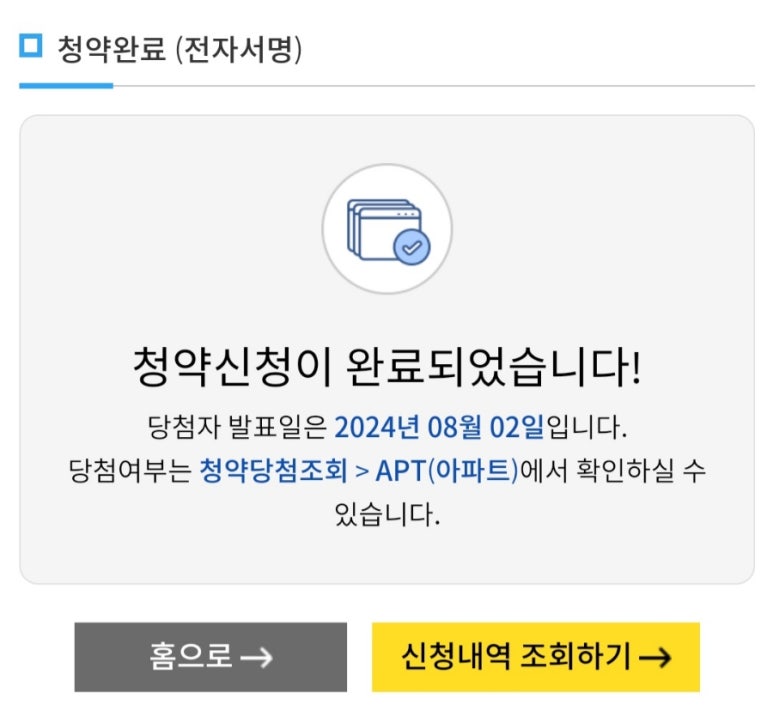 화끈이불닭 이미지