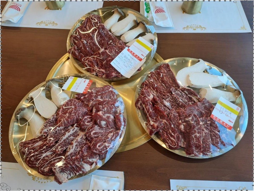 한우랩소디 이미지