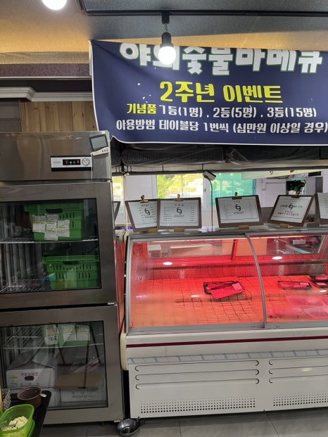피그캠 이미지