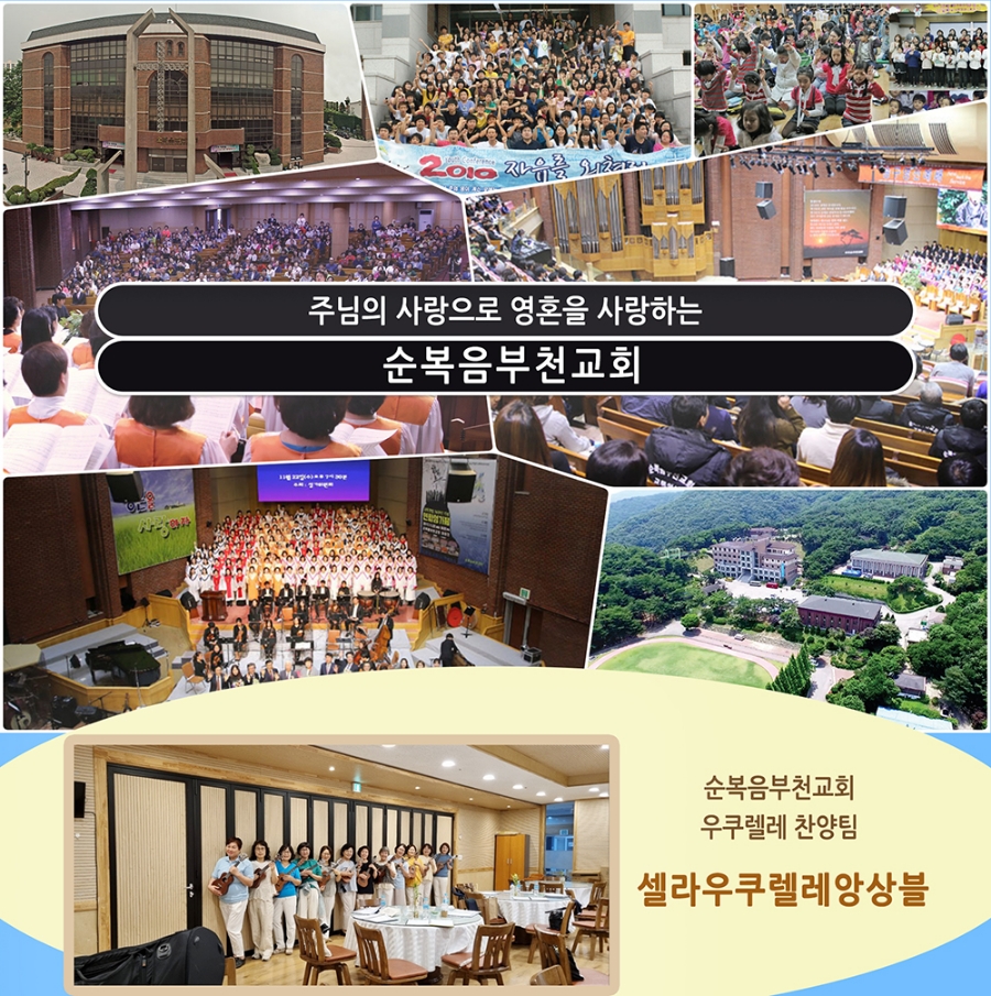 셀라컴퓨터 이미지