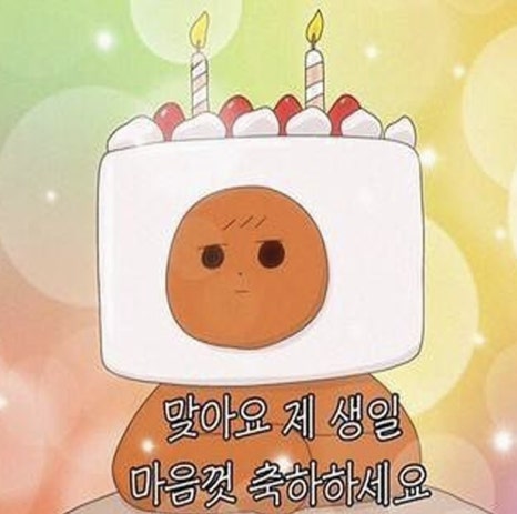 럭키비키 이미지