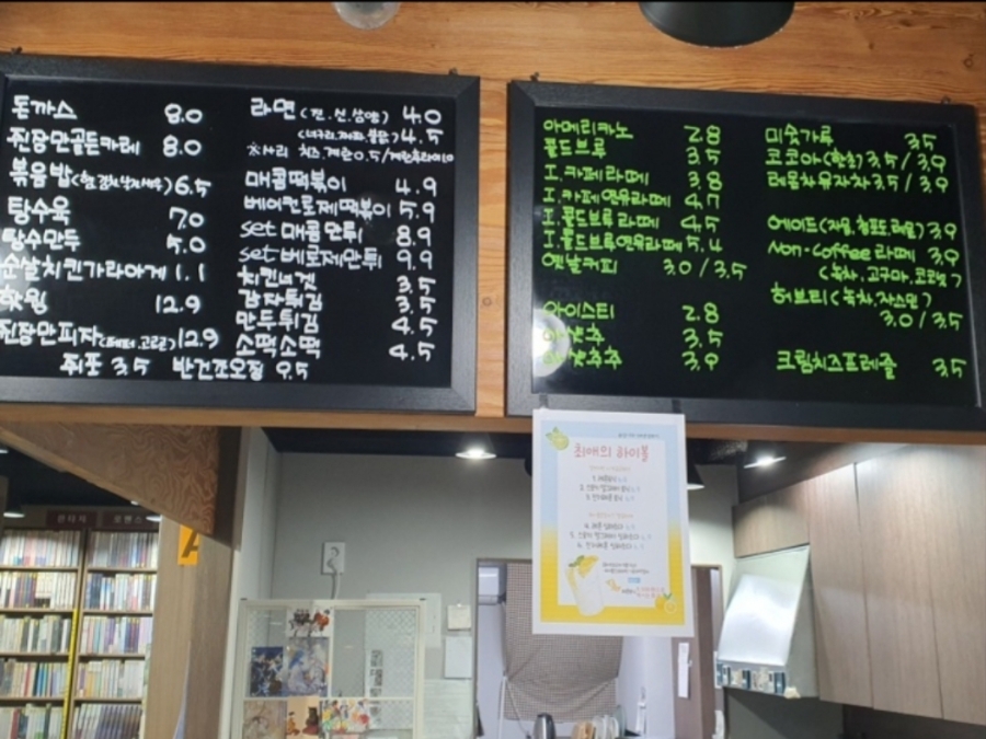 공자왈만화방 이미지
