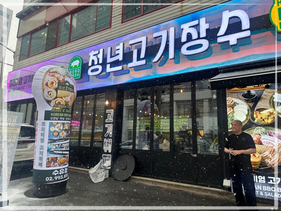 고기장수 이미지