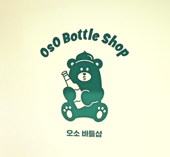 오소바틀샵 이미지
