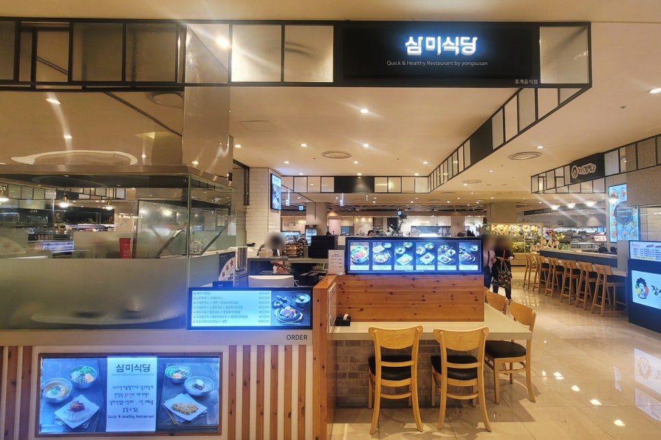 삼미푸드 이미지