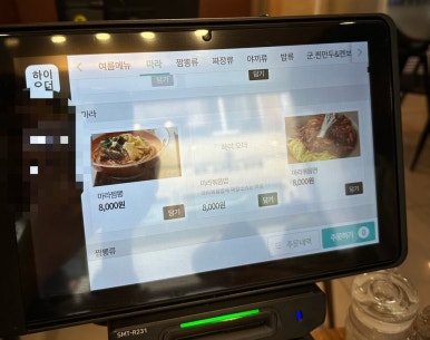 옹짬뽕(범어점) 이미지