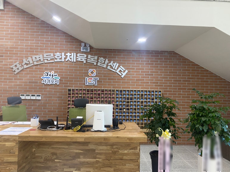 표선면문화체육복합센터 이미지