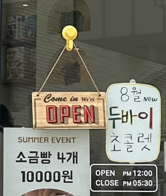 키미 베이크 이미지
