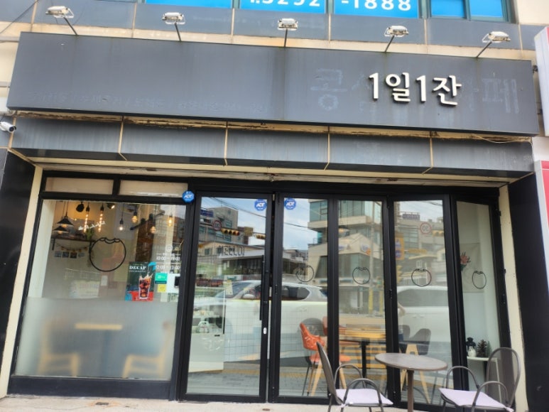 카페1일1잔 이미지
