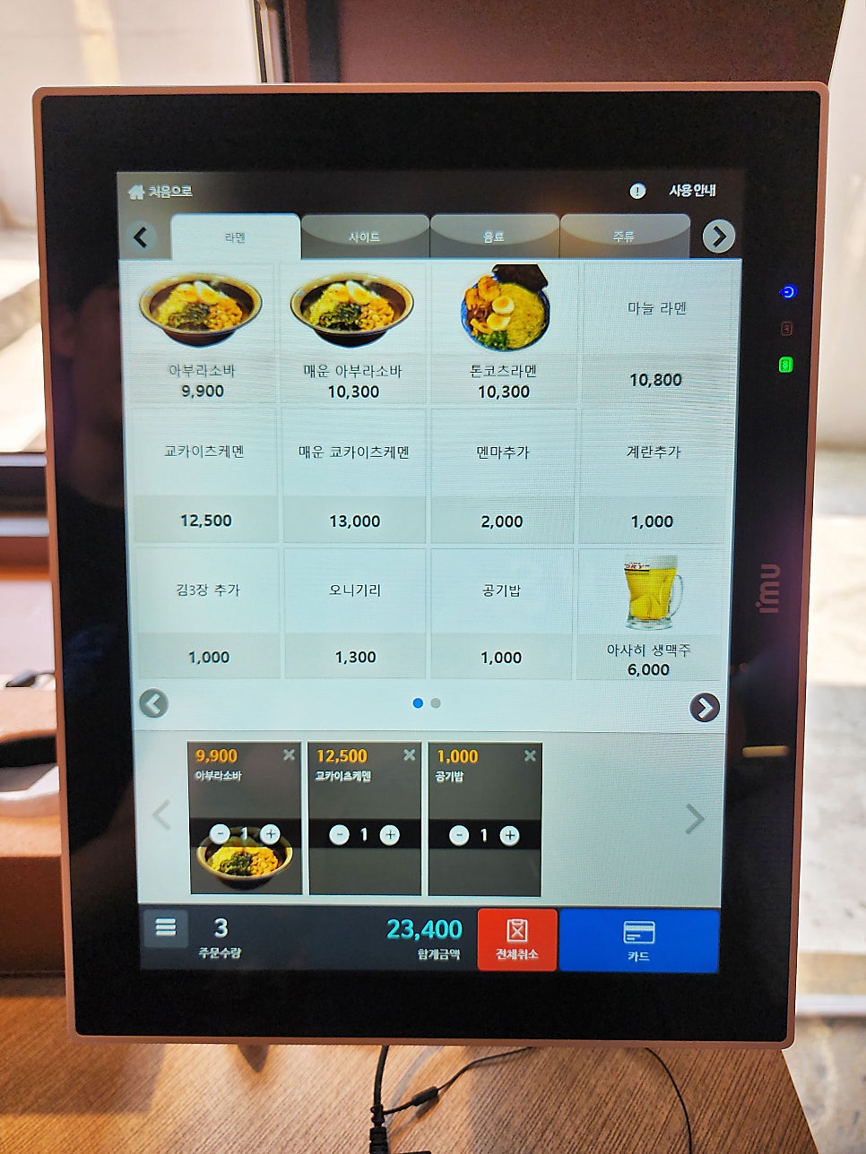 히타스라 이미지