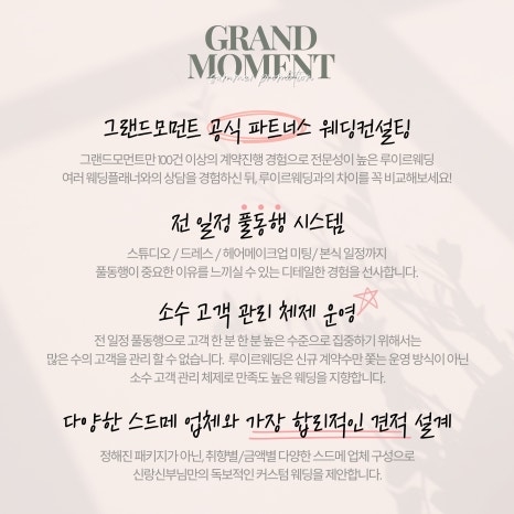 바이모먼트 이미지