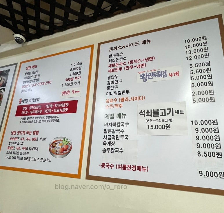 고강수제 이미지