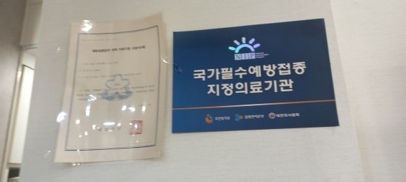 연세아름소아과 이미지