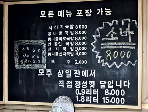 삼일관 이미지
