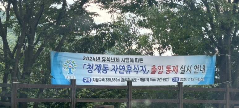 자연닭집 이미지